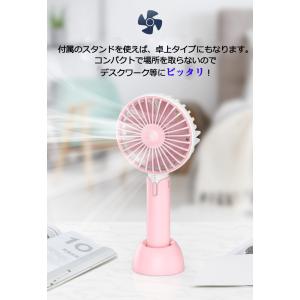 手持ち扇風機 熱中症対策 USB扇風機 充電式...の詳細画像1