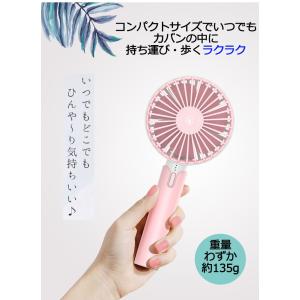 手持ち扇風機 熱中症対策 USB扇風機 充電式...の詳細画像2