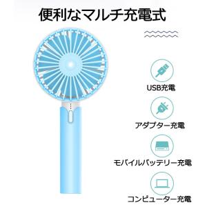 手持ち扇風機 熱中症対策 USB扇風機 充電式...の詳細画像3