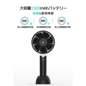 手持ち扇風機 熱中症対策 USB扇風機 充電式...の詳細画像4