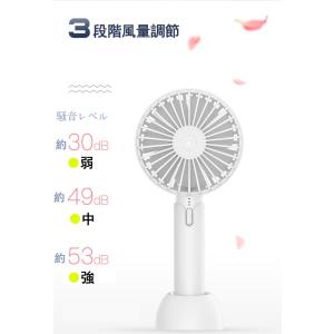 手持ち扇風機 熱中症対策 USB扇風機 充電式...の詳細画像5
