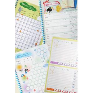 ピアノレッスンノート