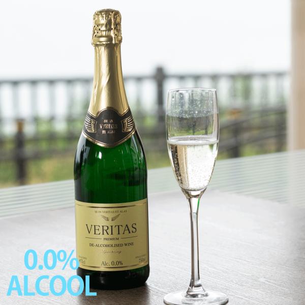 S-009　ヴェリタス　スパークリング　ノンアルコール スパークリング ワイン シャンパン お祝い ...