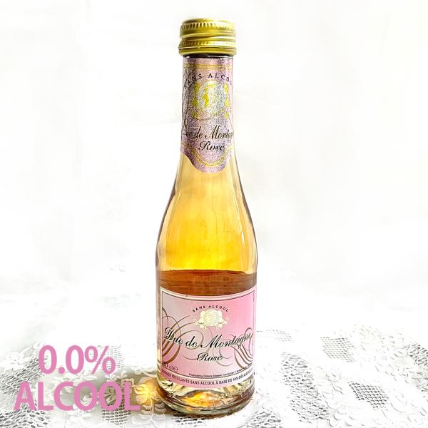 S-013　デュク　ドゥ　モンターニュ　ロゼ　ノンアルコール スパークリング ワイン 小瓶