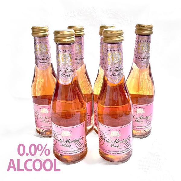 S-013　デュク　ドゥ　モンターニュ　ロゼ　ノンアルコール スパークリング ワイン 小瓶 6本セッ...