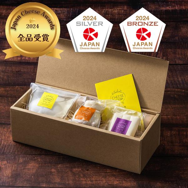 ひたちおおたチーズ工房おススメ３点ギフトセット