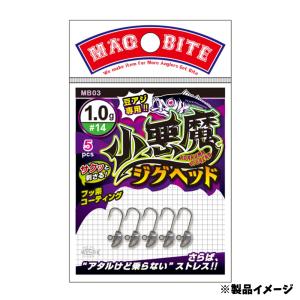 ハリミツ MAGBITE 小悪魔ジグヘッド