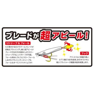 MAGBITE ちりめんジグ 【マイクロブレー...の詳細画像1