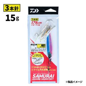 サムライ ジギング サビキ セット3本針 15g 【ジグサビキ】｜seaone