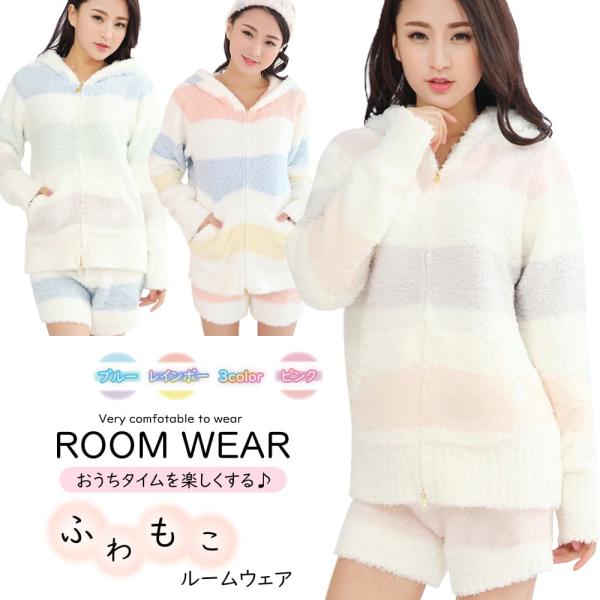 ルームウェア レディース パジャマ もこもこ 部屋着 クリスマス プレゼント 半額セール 上下セット...
