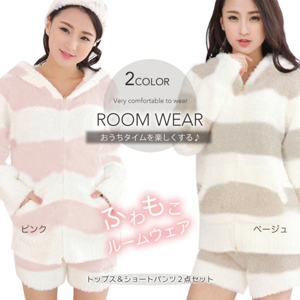 ルームウェア レディース パジャマ クリスマス プレゼント 半額セール 部屋着 モコモコ パーカー ...