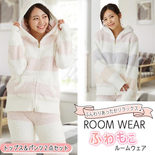 ルームウェア レディース パジャマ クリスマス プレゼント 半額セール 部屋着 モコモコ パーカー ...