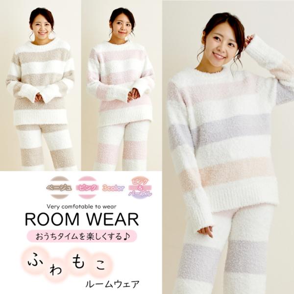 ルームウェア レディース パジャマ クリスマス プレゼント 半額セール 部屋着 モコモコ トレーナー...