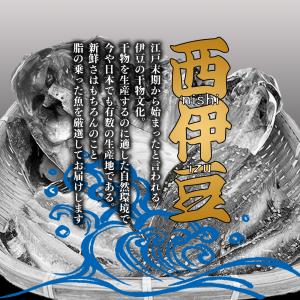 干物 干物セット ギフト 贈り物 熨斗対応 お...の詳細画像1