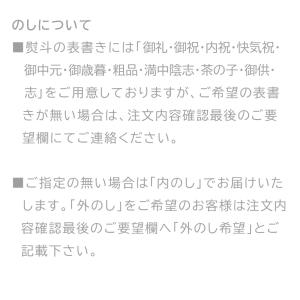 あわじ大江のり 3本入り 味付海苔 お盆 お彼...の詳細画像4