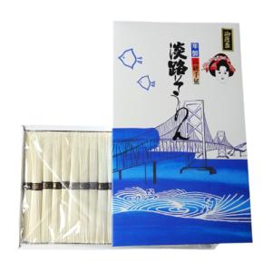 手延べそうめん 1000g 20束 御陵糸 素麺 お中元 お歳暮 ギフト 淡路手
