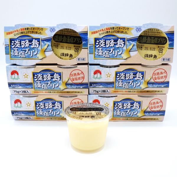 淡路島藻塩プリン 6点セット