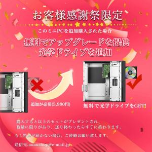 パソコン デスクトップ 新品 Office付き...の詳細画像1