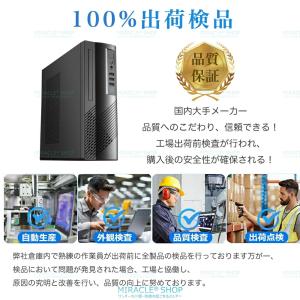 パソコン デスクトップ 新品 Office付き...の詳細画像2