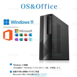 パソコン デスクトップ 新品 Office付き...の詳細画像4