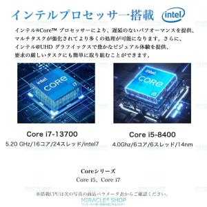 パソコン デスクトップ 新品 Office付き...の詳細画像5