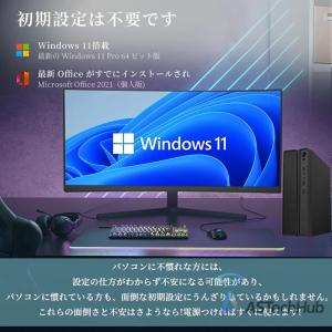 デスクトップパソコン office付き 新品 ...の詳細画像1