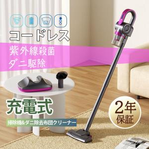 MOOSOO コードレス掃除機X6 交換用延長パイプ : MOOSOO - 通販