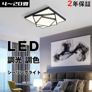 東芝ライテック LEDシーリングライト LEDH8100A01W-LD（LEDH8100A01WLD