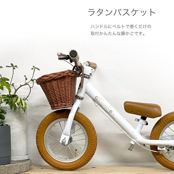 キッズバイク　SPARKY ecru バスケット 前カゴ　これから買うならスパーキー