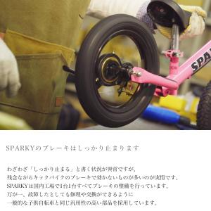 キッズバイク スパーキー ブレーキ付ゴムタイヤ...の詳細画像2