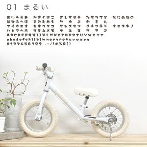 【車体と同時にご購入ください】名入れ ロゴ部分...の詳細画像1