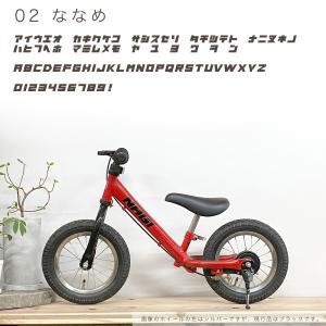 【車体と同時にご購入ください】名入れ ロゴ部分...の詳細画像2