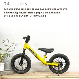 【車体と同時にご購入ください】名入れ ロゴ部分...の詳細画像4