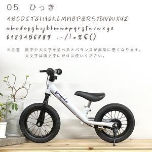 【車体と同時にご購入ください】名入れ ロゴ部分...の詳細画像5