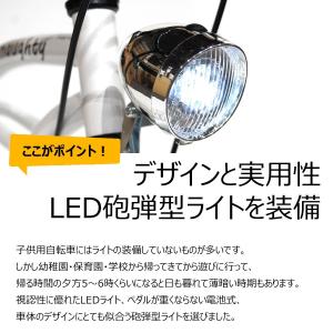 子供用自転車 16インチ ビーチクルーザー キ...の詳細画像2