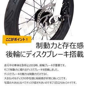 子供用自転車 16インチ ビーチクルーザー キ...の詳細画像4
