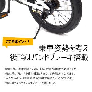 子供用自転車 16インチ ビーチクルーザー キ...の詳細画像5