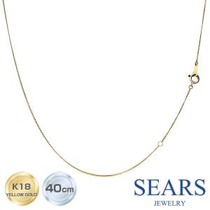 シアーズ ネックレス チェーン 18金 K18 ゴールドチェーン 2面ダイヤカット 喜平チェーン 0.6mm 誕生日 プレゼント｜sears-collection