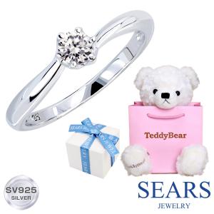 シルバーリング キュービックジルコニア プロポーズ 婚約指輪 テディベア セット 誕生日 プレゼント シアーズ｜sears-collection