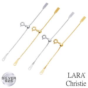 スライドアジャスター アジャスター チェーン ネックレス ブレスレット 延長 シルバー 幅1mm 最長7cm あずき アズキ LCC ララクリスティー