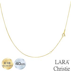 LARA Christie（ララクリスティー） ネックレス チェーン 18金 最長