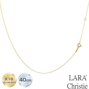 LARA Christie（ララクリスティー） ネックレス チェーン 18金 50cm