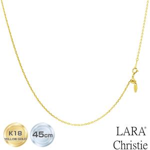 LARA Christie（ララクリスティー） ネックレス チェーン 18金 最長