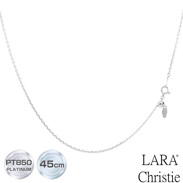 ネックレス チェーン プラチナ 最長45cm あずき アズキ 幅 1.35mm 約3.8g PT85...