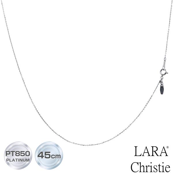 ネックレス チェーン プラチナ 最長45cm 丸あずき アズキ 幅 1.15mm 約2.8g PT8...