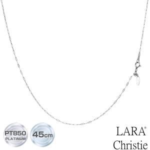 プラチナ　レディース　チェーン ネックレス 45cm 長さ調整可能* 新品 LARA Christie（ララクリスティー） ネックレス チェーン プラチナ