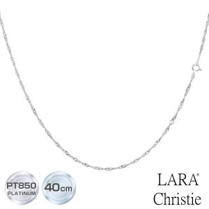 LARA Christie（ララクリスティー） ネックレス チェーン プラチナ