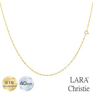 LARA Christie ネックレス チェーン 45cm 18金 スクリュー