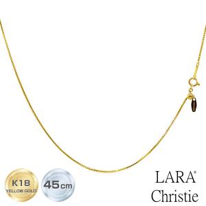 LARA Christie（ララクリスティー） ネックレス チェーン 18金 最長