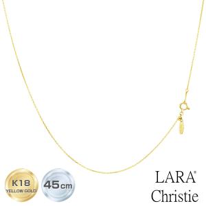 LARA Christie ネックレス チェーン 18金 最長40cm スクリュー